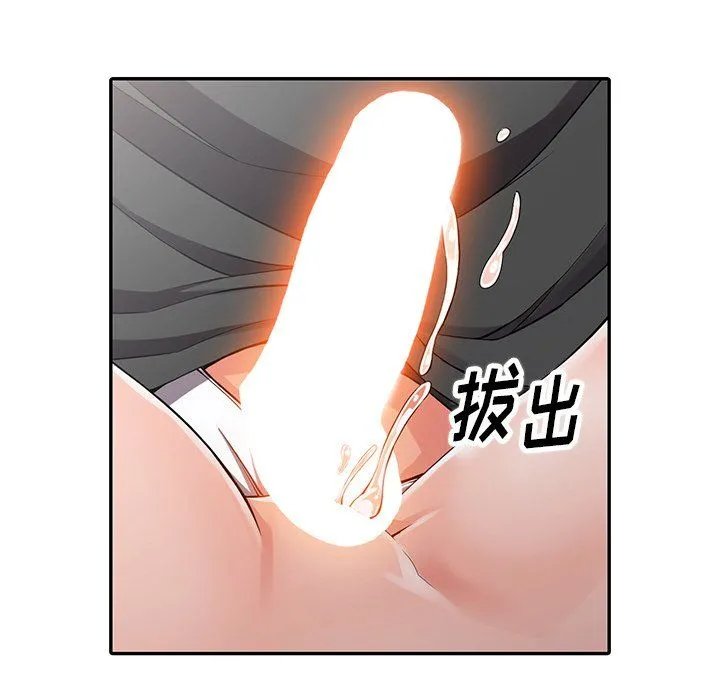 阔少的女仆们 - 第8话 - page 27