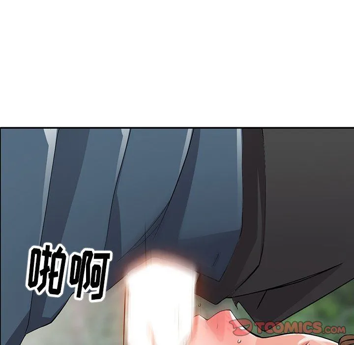 阔少的女仆们 - 第8话 - page 45