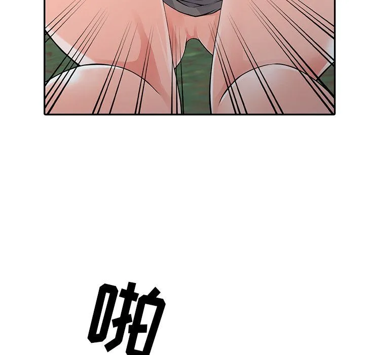 阔少的女仆们 - 第8话 - page 67