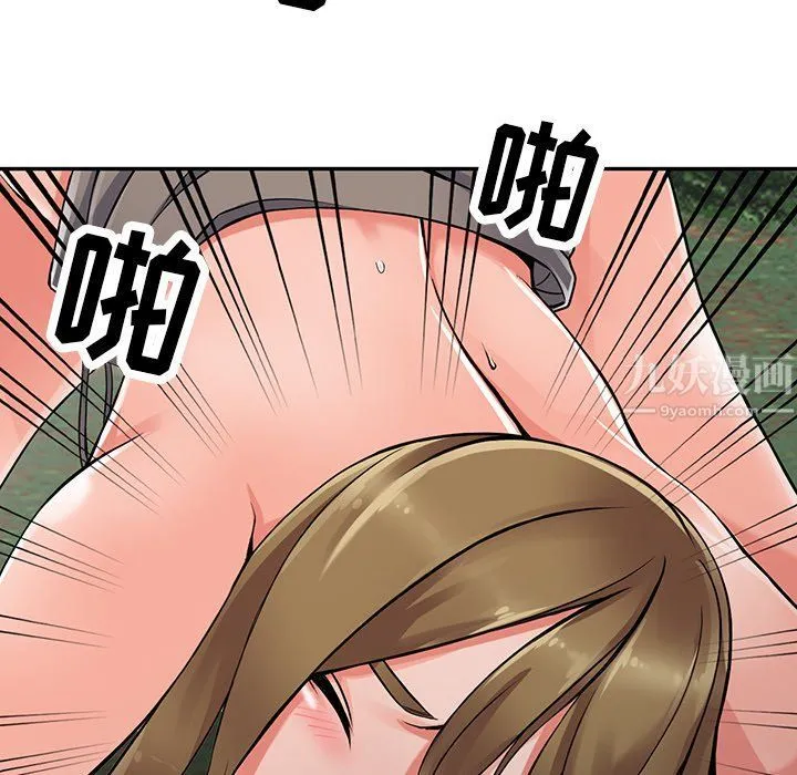 阔少的女仆们 - 第8话 - page 68