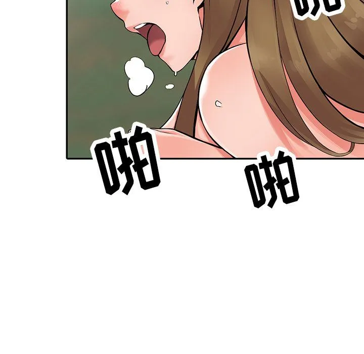 阔少的女仆们 - 第8话 - page 71