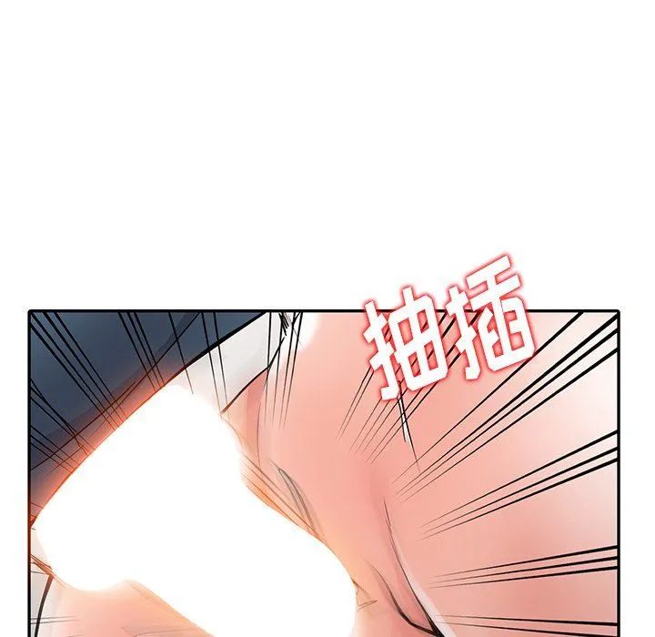 阔少的女仆们 - 第8话 - page 72