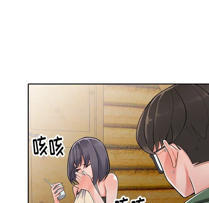 阔少的女仆们 - 第8话 - page 80