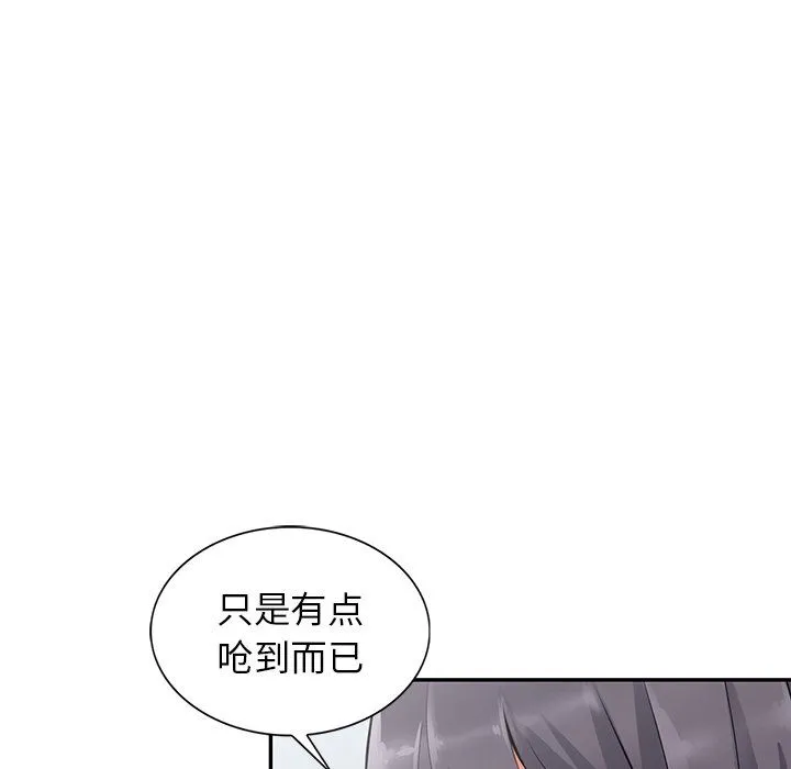 阔少的女仆们 - 第8话 - page 84