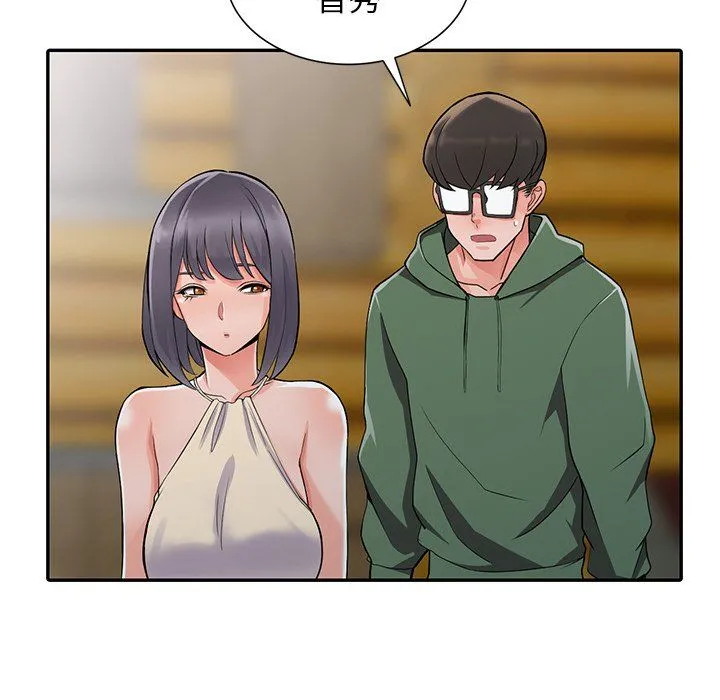 阔少的女仆们 - 第8话 - page 88