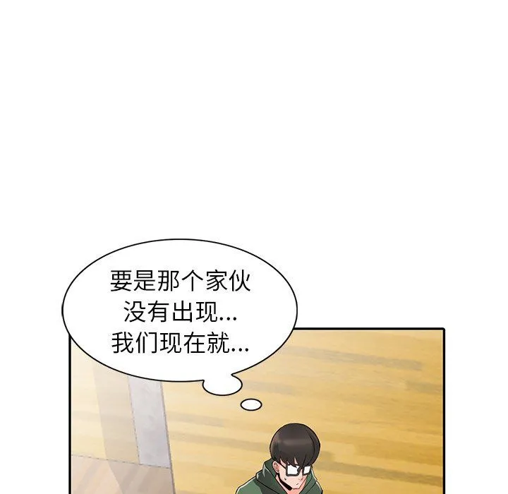 阔少的女仆们 - 第8话 - page 98