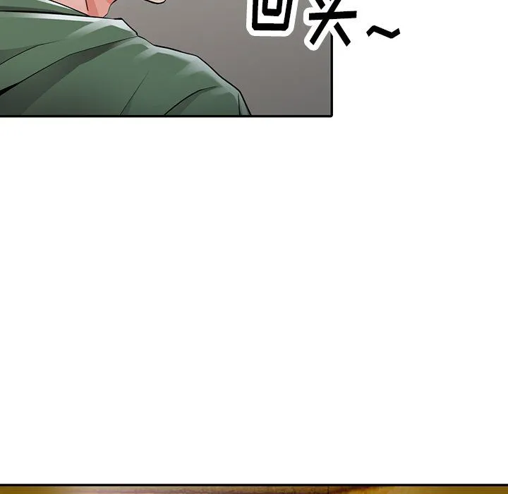 阔少的女仆们 - 第8话 - page 101