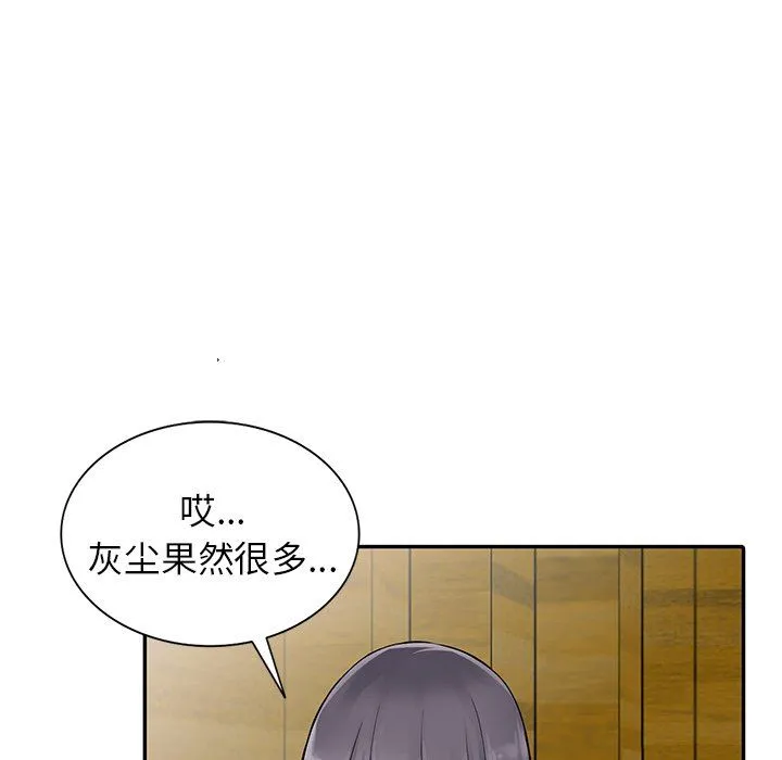 阔少的女仆们 - 第8话 - page 105