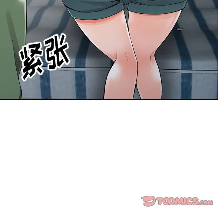 阔少的女仆们 - 第8话 - page 108