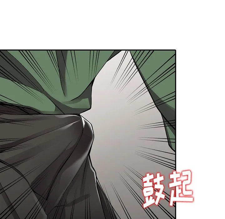 阔少的女仆们 - 第8话 - page 109