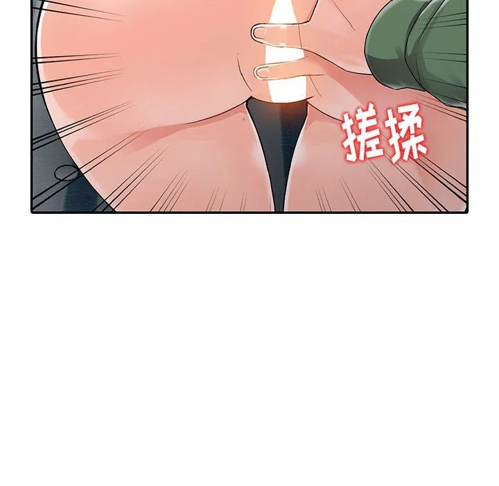 阔少的女仆们 - 第8话 - page 122
