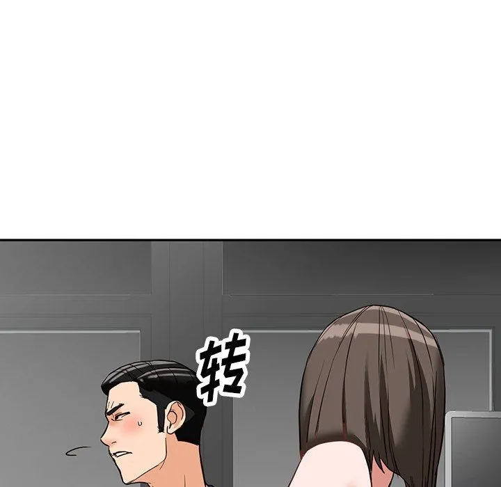 阔少的女仆们 - 第57话 - page 9