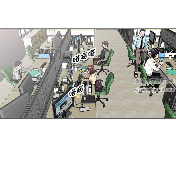 阔少的女仆们 - 第57话 - page 21