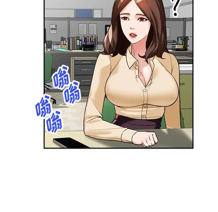 阔少的女仆们 - 第57话 - page 23