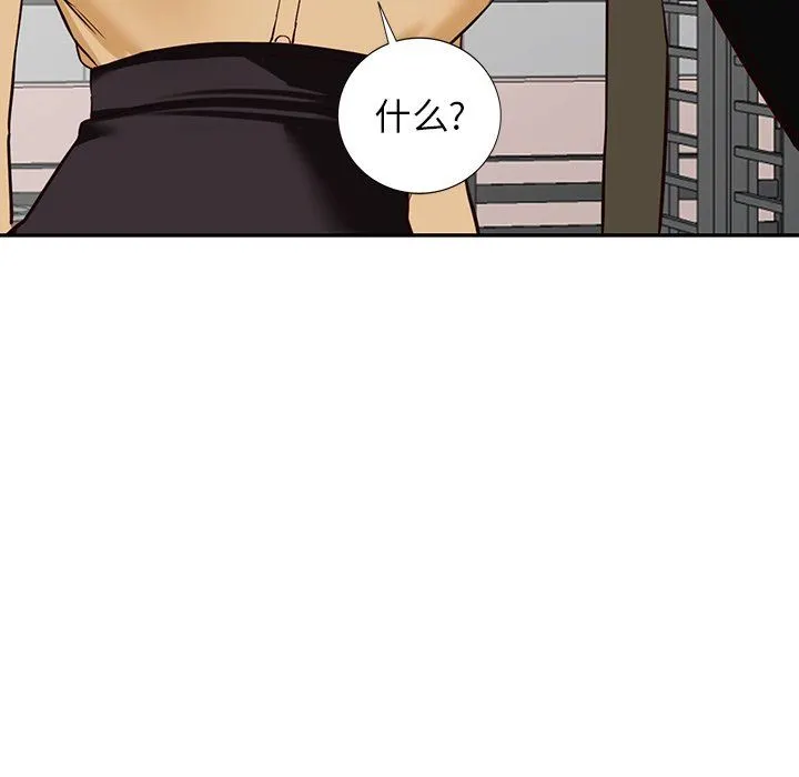 阔少的女仆们 - 第57话 - page 61