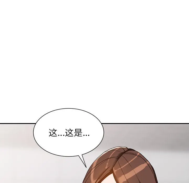 阔少的女仆们 - 第57话 - page 78