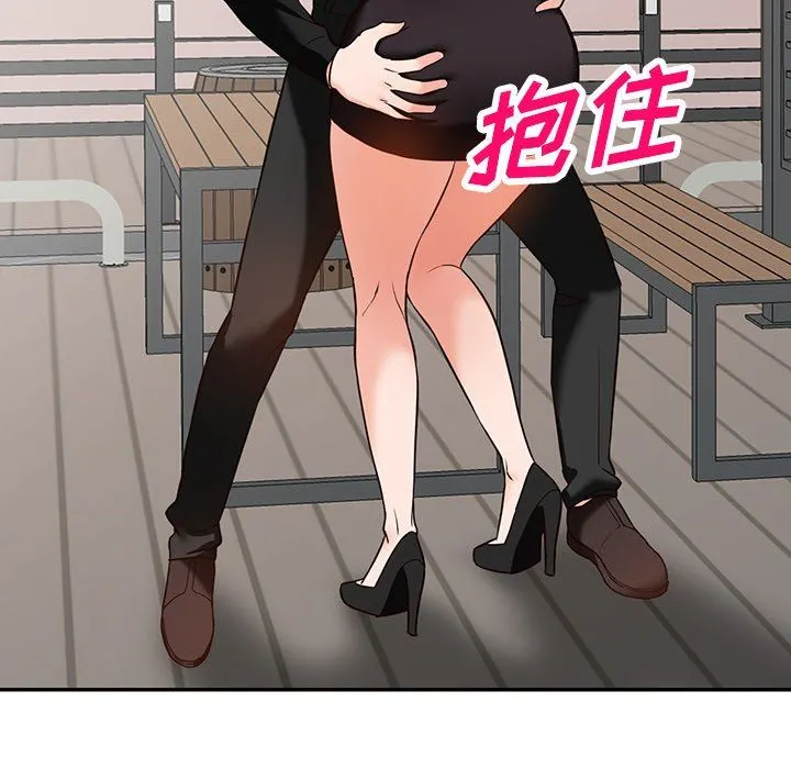 阔少的女仆们 - 第57话 - page 89