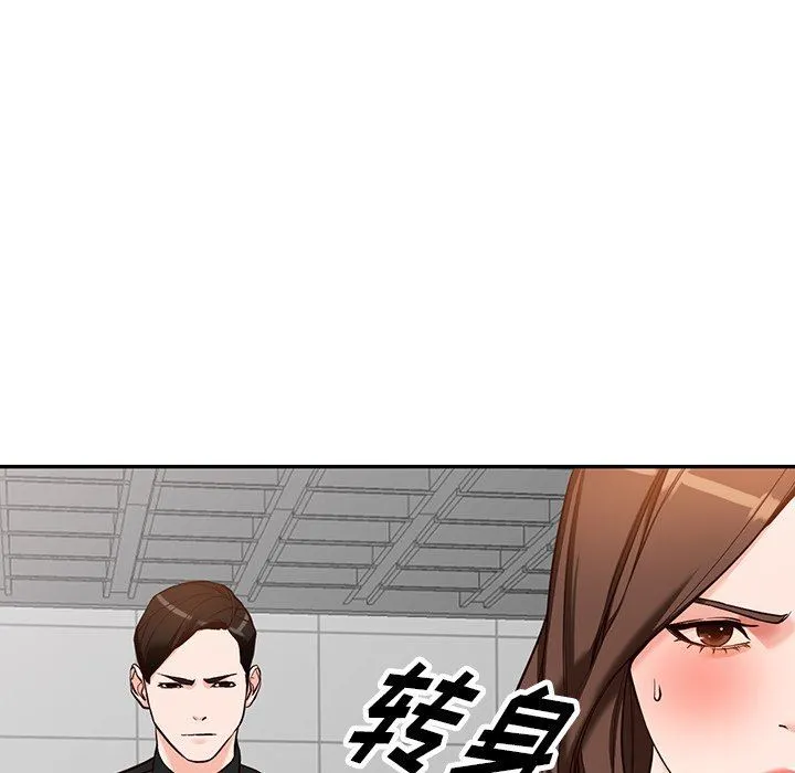 阔少的女仆们 - 第57话 - page 101