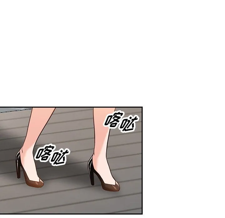 阔少的女仆们 - 第57话 - page 105