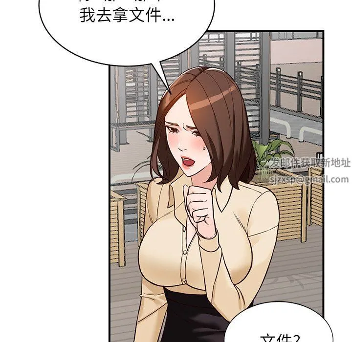阔少的女仆们 - 第57话 - page 111