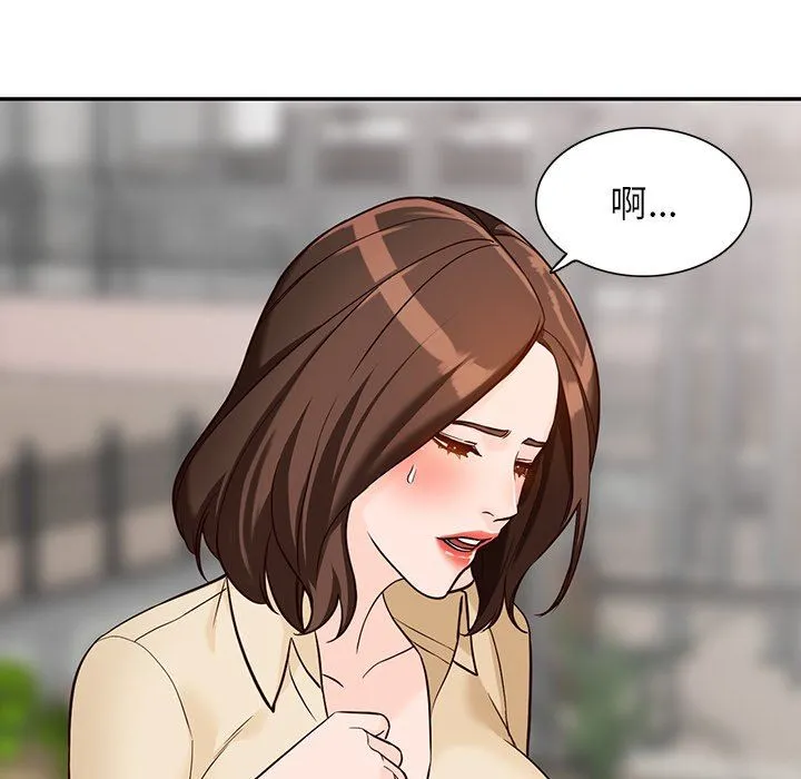 阔少的女仆们 - 第57话 - page 117