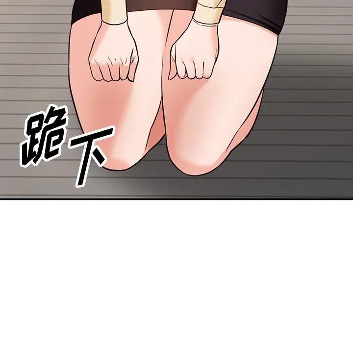 阔少的女仆们 - 第57话 - page 125
