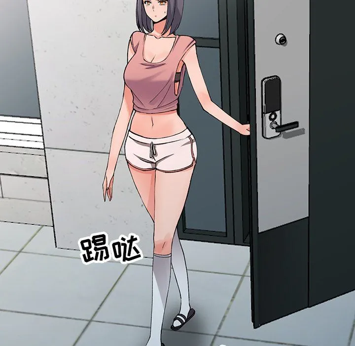 阔少的女仆们 - 第12话 - page 11