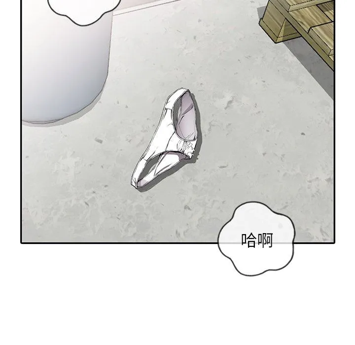 阔少的女仆们 - 第12话 - page 17