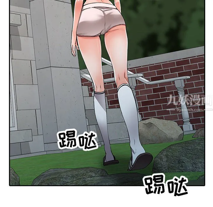 阔少的女仆们 - 第12话 - page 19