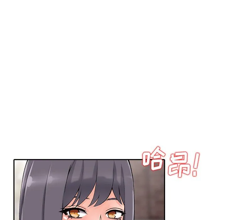 阔少的女仆们 - 第12话 - page 20