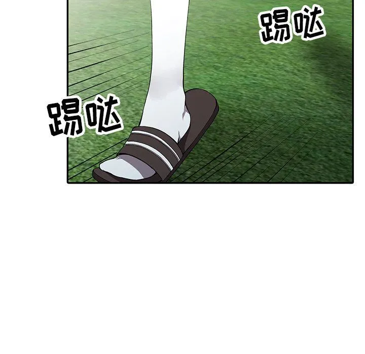 阔少的女仆们 - 第12话 - page 23
