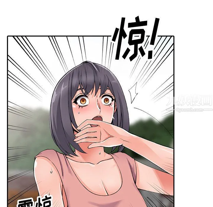 阔少的女仆们 - 第12话 - page 24