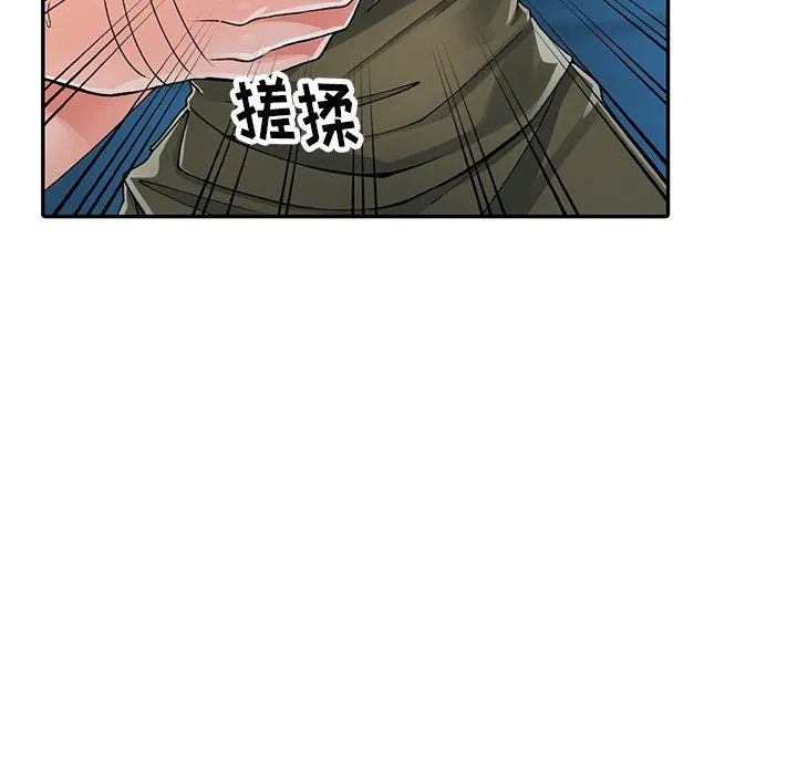 阔少的女仆们 - 第12话 - page 38