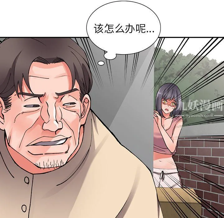 阔少的女仆们 - 第12话 - page 66