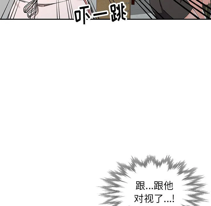 阔少的女仆们 - 第12话 - page 69