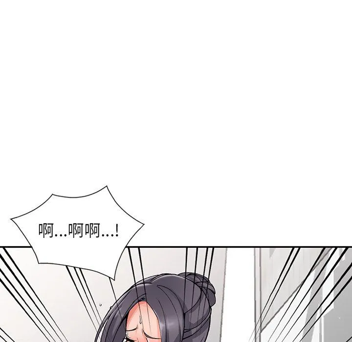 阔少的女仆们 - 第12话 - page 82
