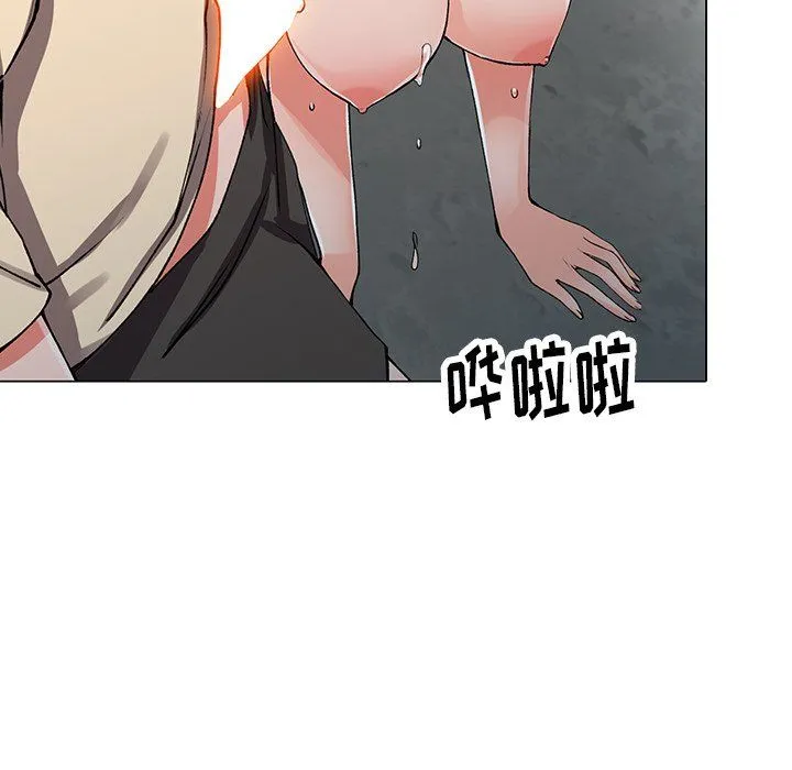 阔少的女仆们 - 第12话 - page 100
