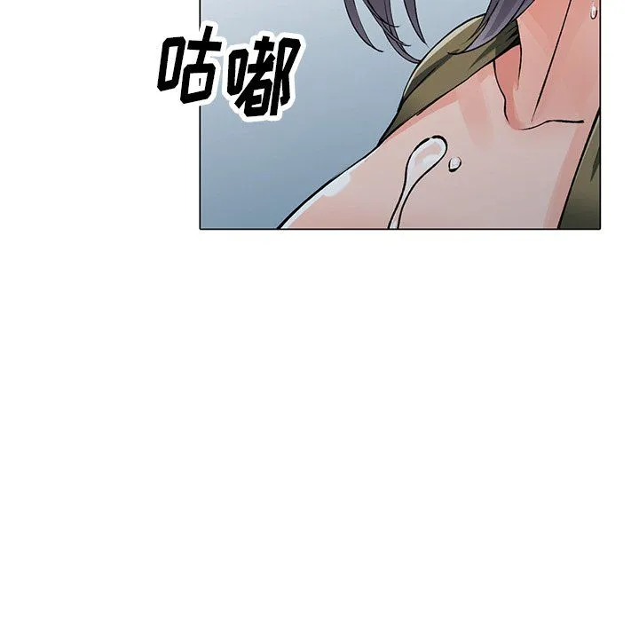 阔少的女仆们 - 第12话 - page 102