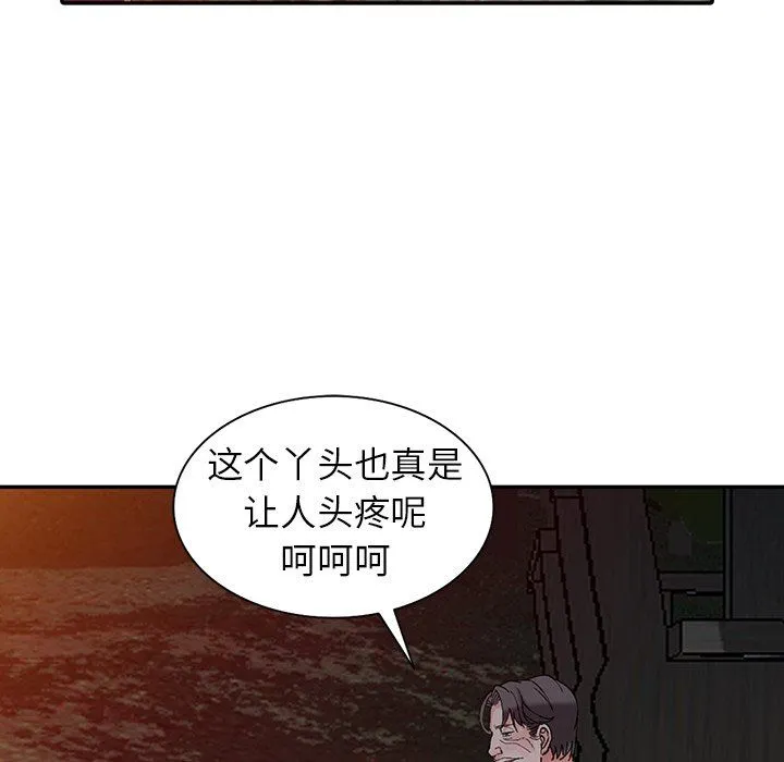 阔少的女仆们 - 第12话 - page 127
