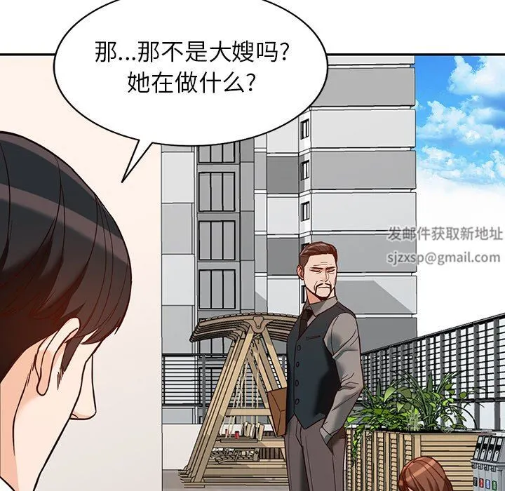 阔少的女仆们 - 第58话 - page 7