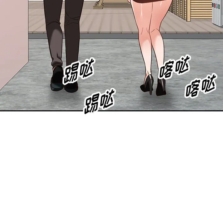 阔少的女仆们 - 第58话 - page 12