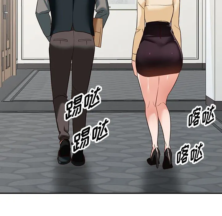 阔少的女仆们 - 第58话 - page 20