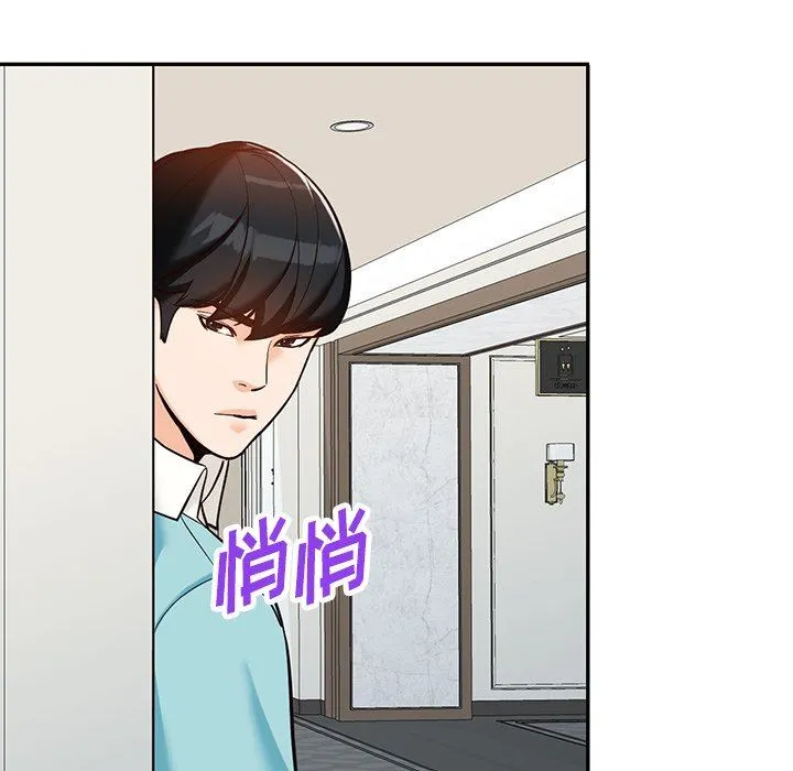 阔少的女仆们 - 第58话 - page 24