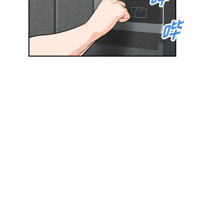 阔少的女仆们 - 第58话 - page 34