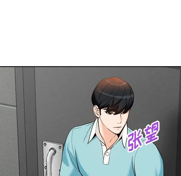 阔少的女仆们 - 第58话 - page 35