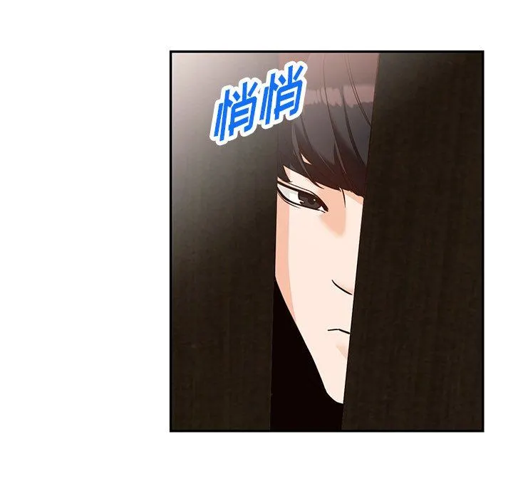 阔少的女仆们 - 第58话 - page 41