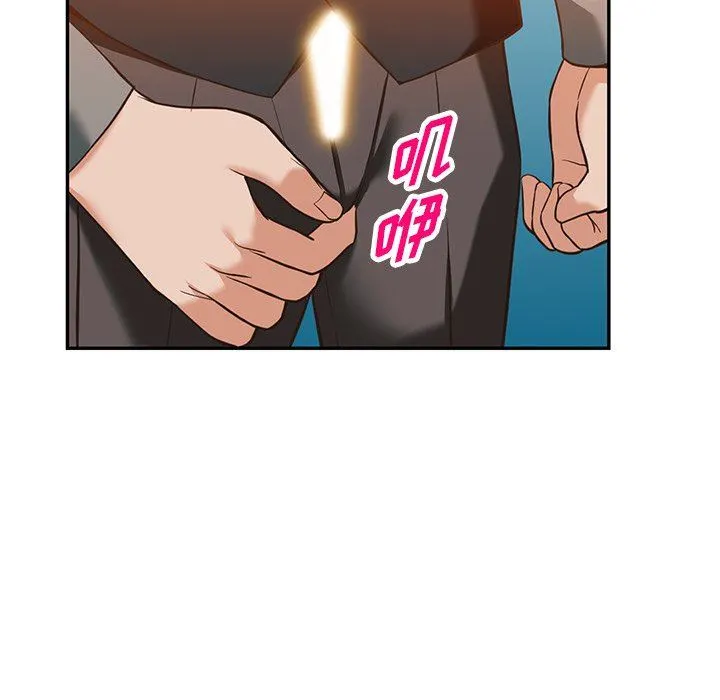 阔少的女仆们 - 第58话 - page 55
