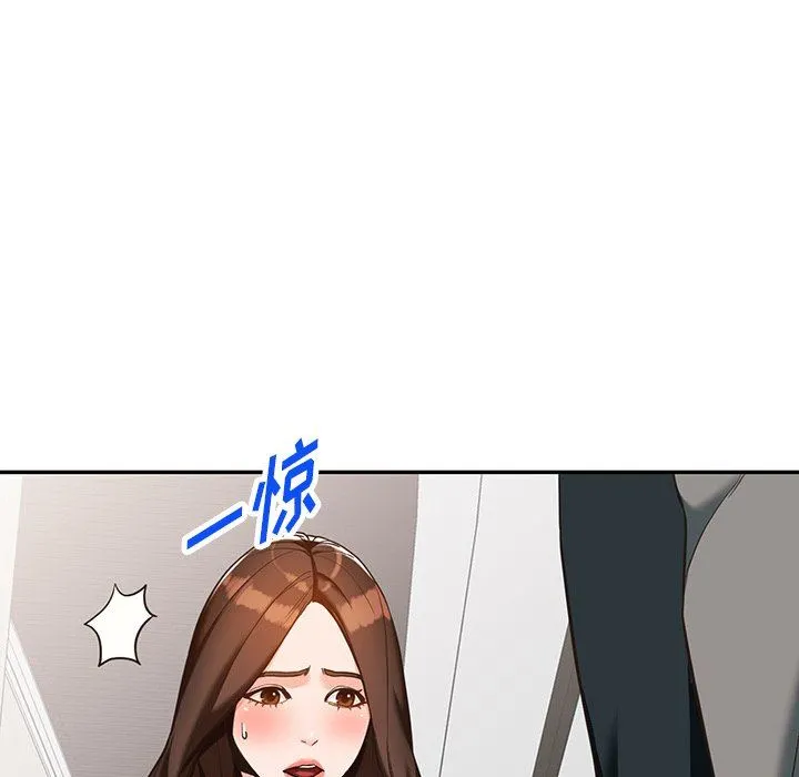 阔少的女仆们 - 第58话 - page 56