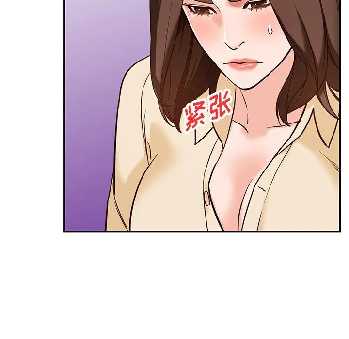 阔少的女仆们 - 第58话 - page 66