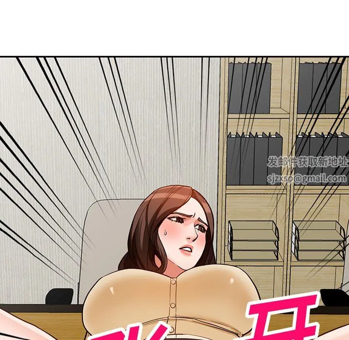 阔少的女仆们 - 第58话 - page 86